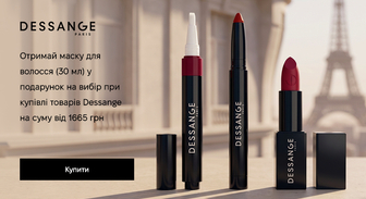 Акція Dessange