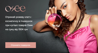 Акція Osee