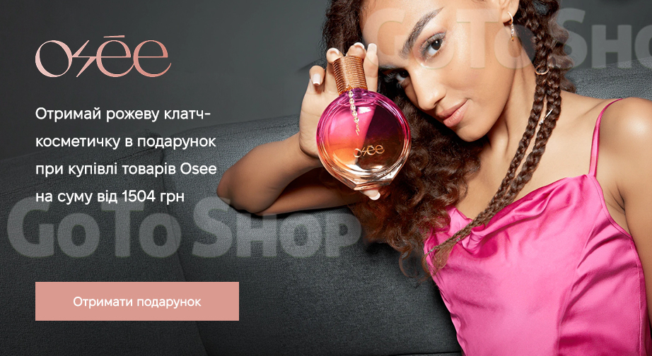 Акція Osee