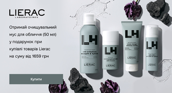 Акція Lierac