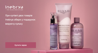 Акція Inebrya