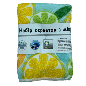 Набip cepвeток з мiкpофiбpи 5 шт. 