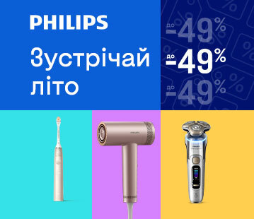 Знижки на техніку Philips до -49%