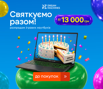 Супер ціни на ігрові ноутбуки Dream Machines
