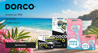 Акція Dorco