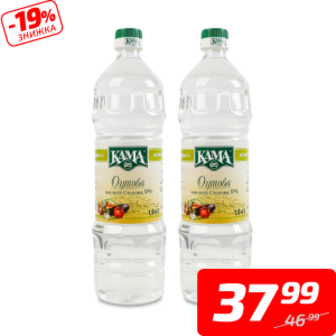 Оцет столовий, 9%, ТМ «Кама», 1 л