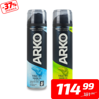 Гель для гоління в асортименті, ТМ «Arko», 200 мл