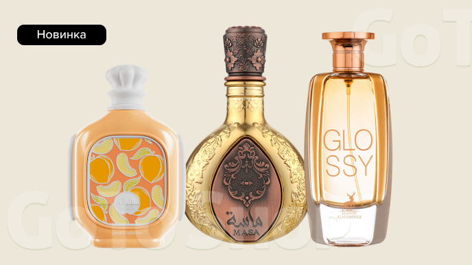 Новинки парфумерії Alhambra, Lattafa Perfumes, Zimaya