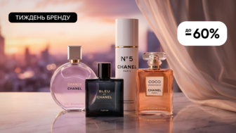 Тиждень бренду! До -60% на парфумерію Chanel