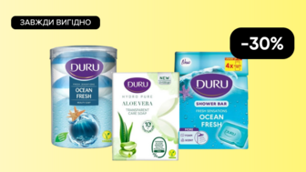  Завжди Вигідно! -30% на Все тверде мило Duru 2х135 г Hydro Pure, 4х100 г, 4х150 г Fresh Sensations, жіночі гелі для душу 450 мл, крем-гель для душу жіночий Кокосова Олія та Ваніль, 250мл