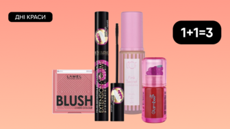 ДНІ КРАСИ! 1+1=3 на декоративну косметику GlamBee, LCF, Lamel, Eveline Cosmetics, LN Pro, крім засобів для догляду за нігтями