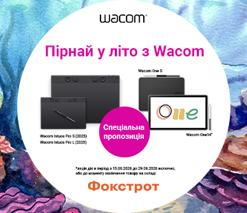 Знижки на графічні планшети WACOM