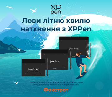 Знижки на графічні планшети XP-Pen