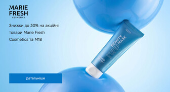 Акція Marie Fresh Cosmetics та M18