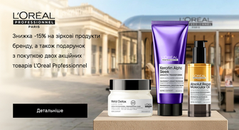 Акція L'Oreal Professionnel