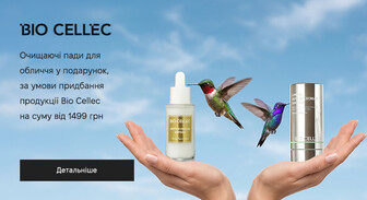 Акція Bio Cellec