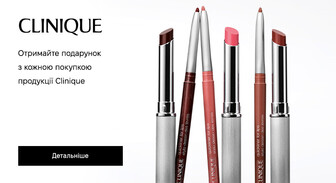 Акция Clinique