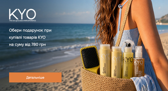 Акція Kyo