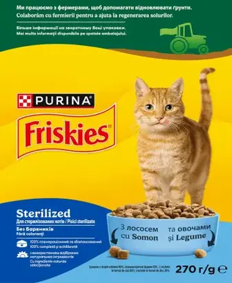 Сухий корм Friskies Sterilized для дорослих котів після стерилізації з лососем, тунцем та овочами 270 г