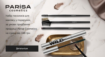 Акція Parisa Cosmetics