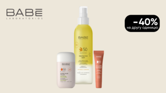 -40% на другу одиницю BABE Laboratorios