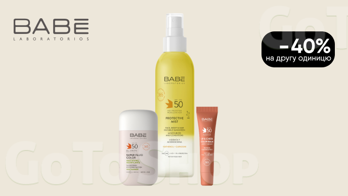 -40% на другу одиницю BABE Laboratorios