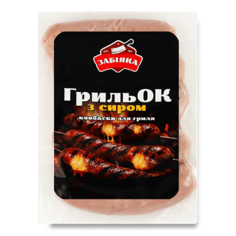 Ковбаски Забіяка ГрильОК з сиром для гриля н/к 1 ґ кг