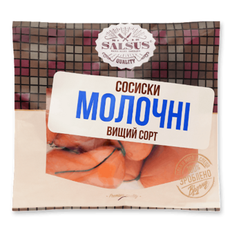 Сосиски Salsus Молочні н/о в/ґ кг