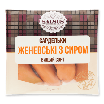 Сардельки Salsus Женевські з сиром н/о в/ґ кг