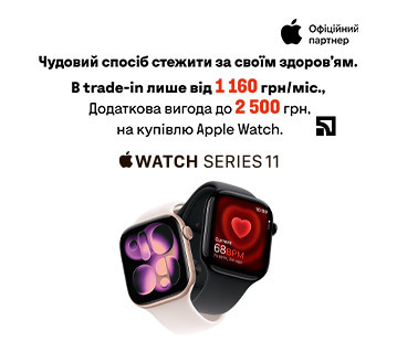 Apple Watch Series 11 з вигодою
