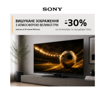 Купуй телевізори та саундбари SONY за акційними цінами