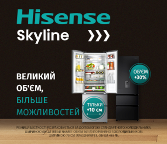 Холодильники Hisense SkyLine