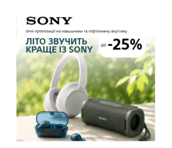 Знижки на навушники SONY до -25%
