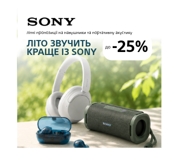Знижки на навушники SONY до -25%