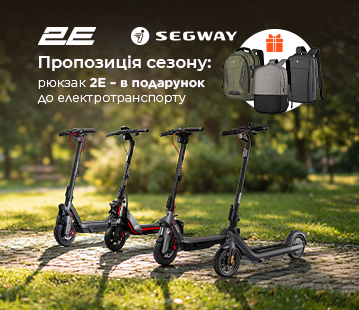 Купуй самокат Segway - отримай рюкзак у подарунок