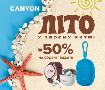 Знижки до -50% на обрані гаджети CANYON