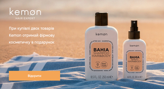 Акція Kemon