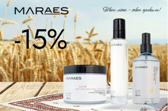 MARAES зі Знижкою 15%! Подаруйте волоссю ідеальний догляд: для кучерів, гладкості та захисту від сонця.