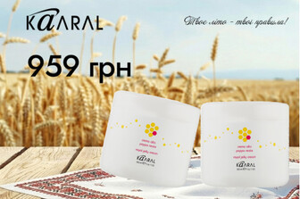 Більше об'єму — менше витрат: 2 шт ROYAL JELLY CREAM з маточним молочком 500 мл, за 959 грн