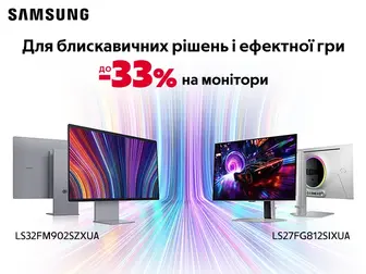 Твій світ у бездоганній якості!