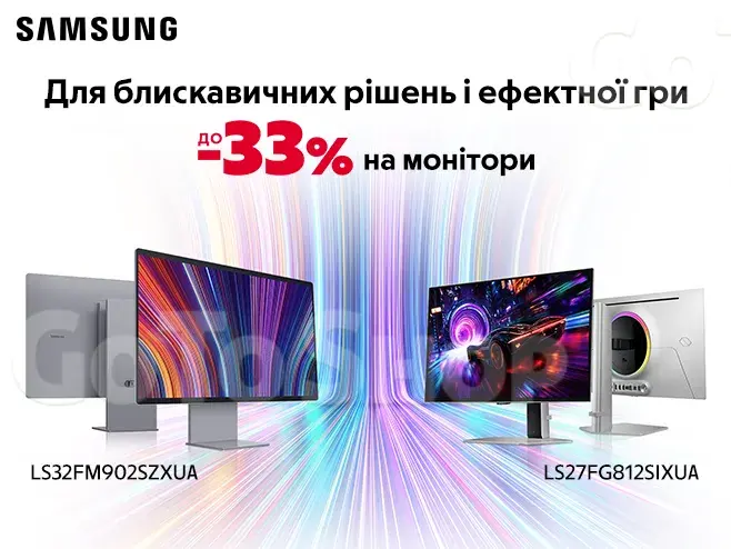 Твій світ у бездоганній якості!