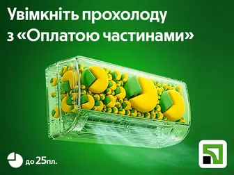 Комфорт без переплат