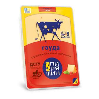 Сир твердий 150 г Пирятин Гауда пластини 45% фас газ/упак 