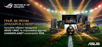 Купуйте акційні товари ASUS та ROG і отримайте GAMESPLANET номіналом 25 €