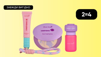 Завжди Вигідно! 2=4 на Всю декоративну косметику GlamBee