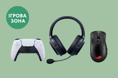 Стартуй з Xbox