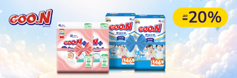 До -20% на підгузки Goo.N