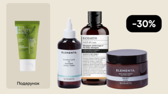  Купуй товари бренду Bioearth на суму від 499 грн та отримуй подарунок*!