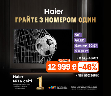 Знижки на телевізори HAIER до -46%