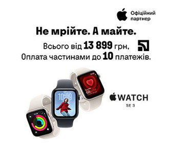 Apple Watch SE 3 в оплату частинами